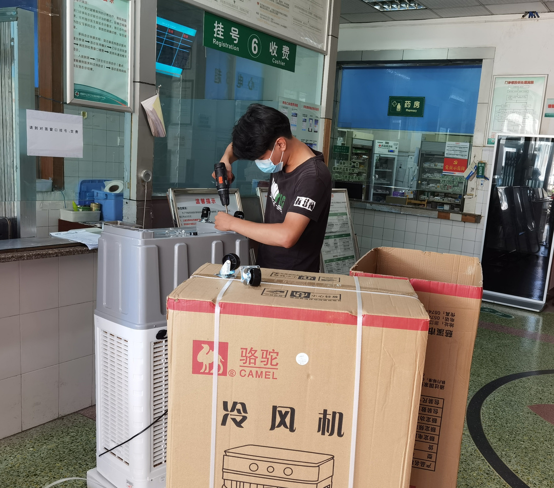 后勤保障部工作人员安装冷风机.jpg