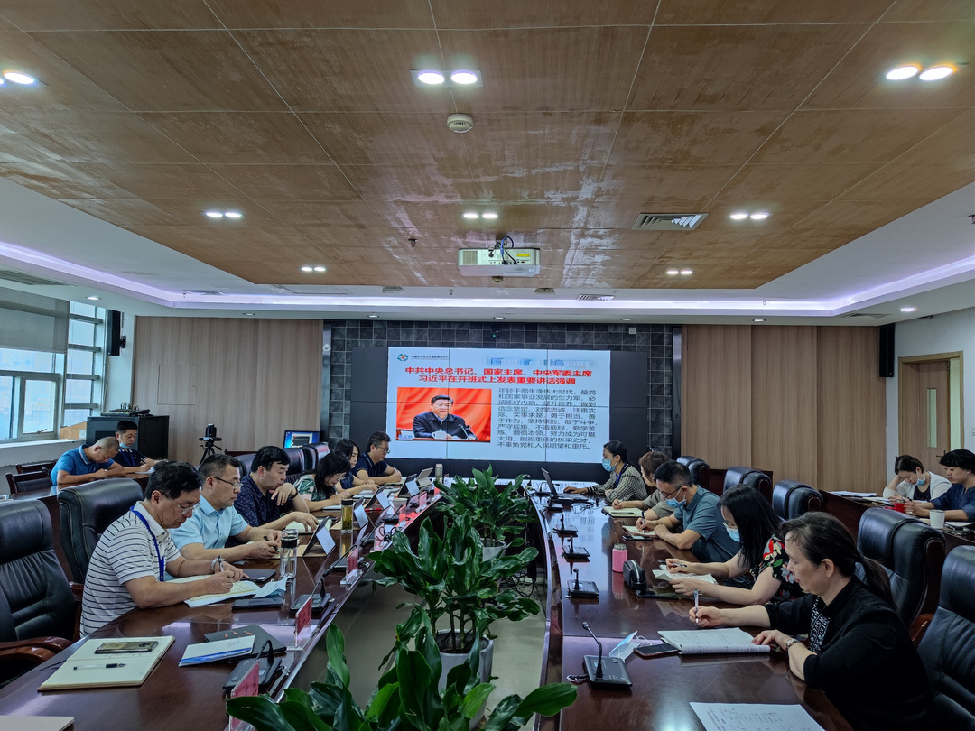 9月22日中心组专题学习（扩大）会.jpg