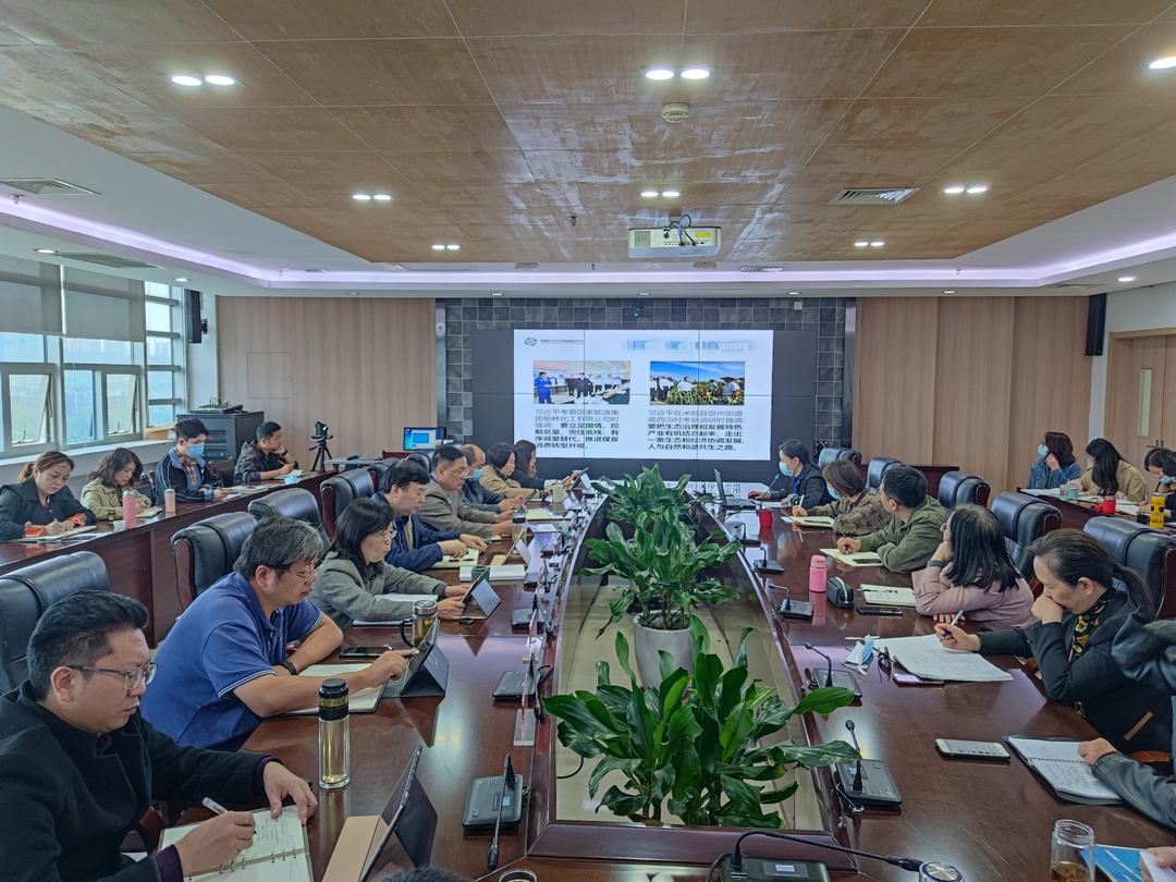 10.18 中心组第27次专题学习会.jpg