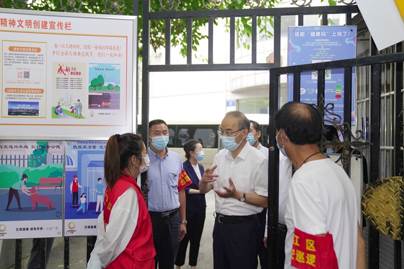 黄强在成都督导疫情防控工作时强调
坚定必胜信心决心落实落细防控措施
尽快实现社会面清零坚决打赢本轮疫情歼灭战「相关图片」