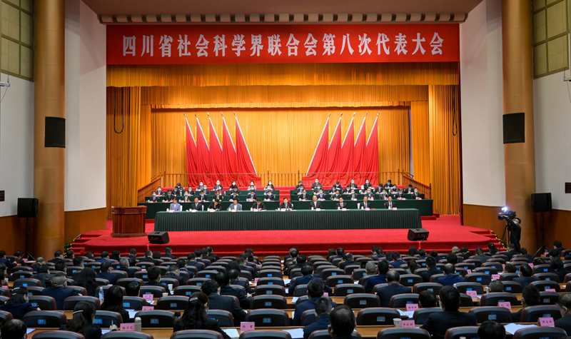 王晓晖在省社科联第八次代表大会开幕式上强调
积极为党和人民述学立论建言献策
在四川现代化建设新的火热实践中贡献更多社科力量
黄强出席「相关图片」