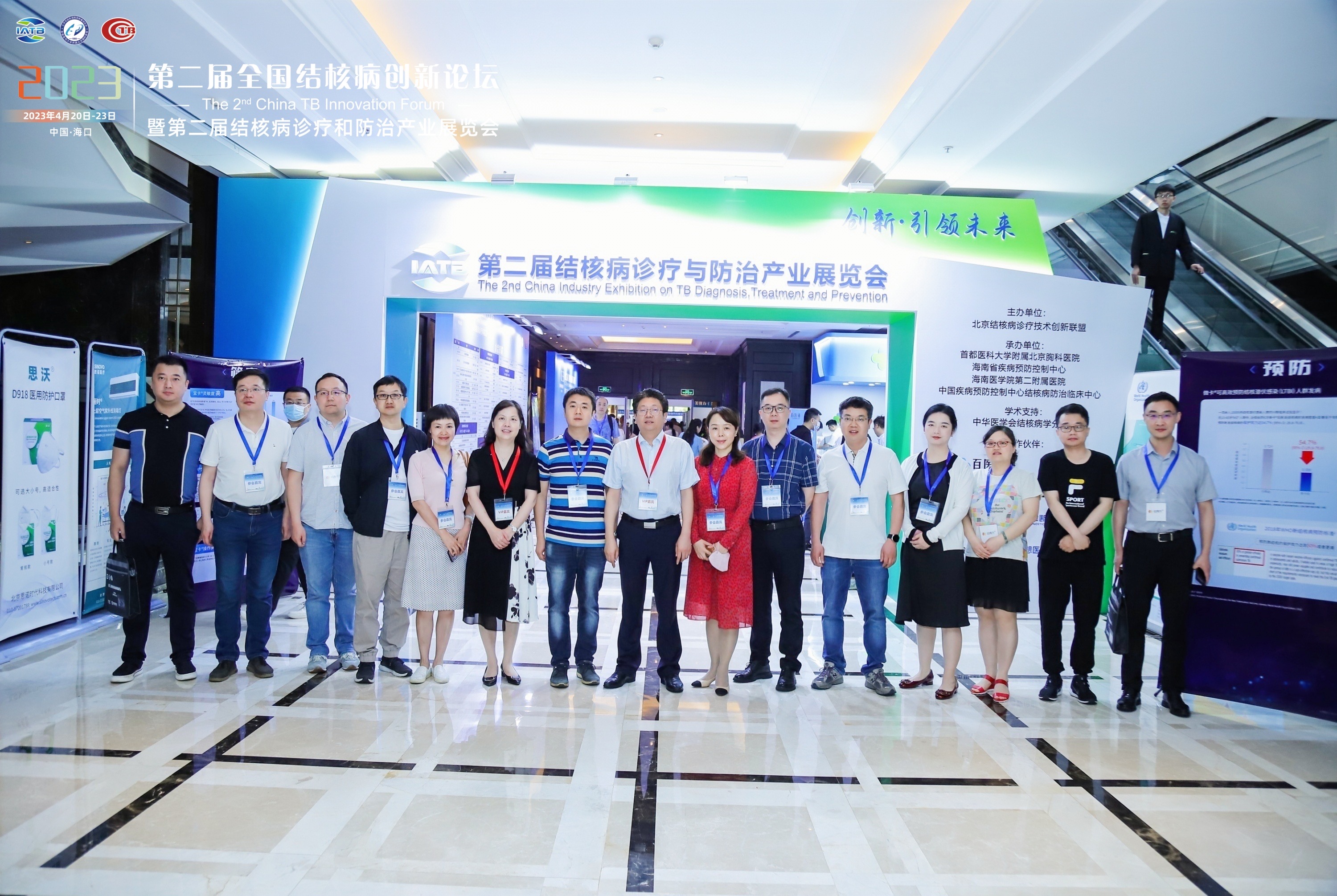 2023年第二届全国结核病创新论坛 参会代表.jpg
