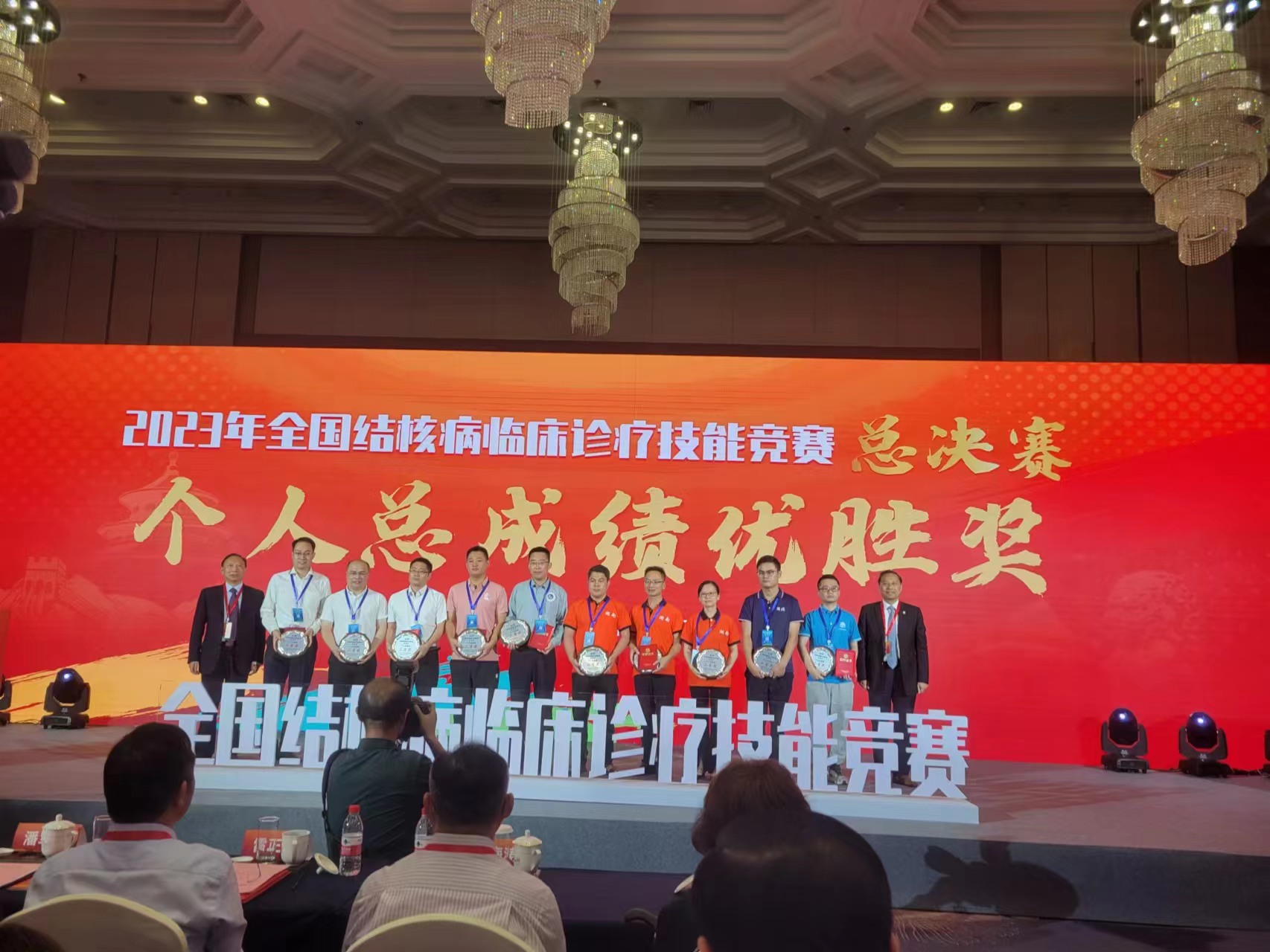 个人总成绩优胜奖.jpg 个人总成绩优胜奖.jpg