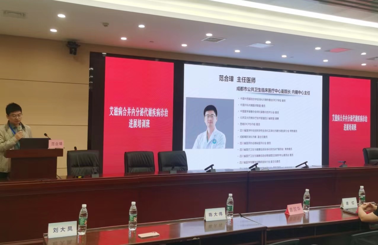 领导讲话.jpg 领导讲话.jpg