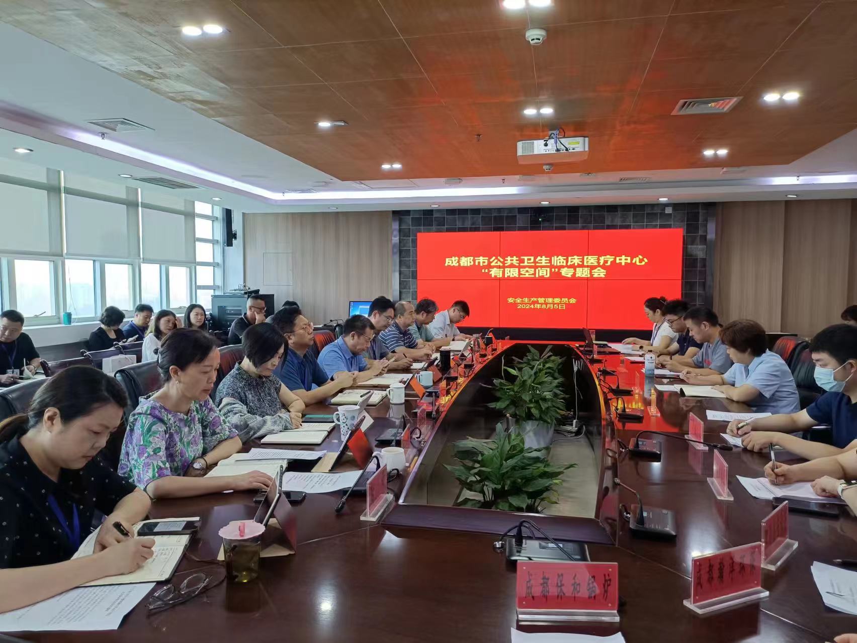 会议1.jpg 会议1.jpg